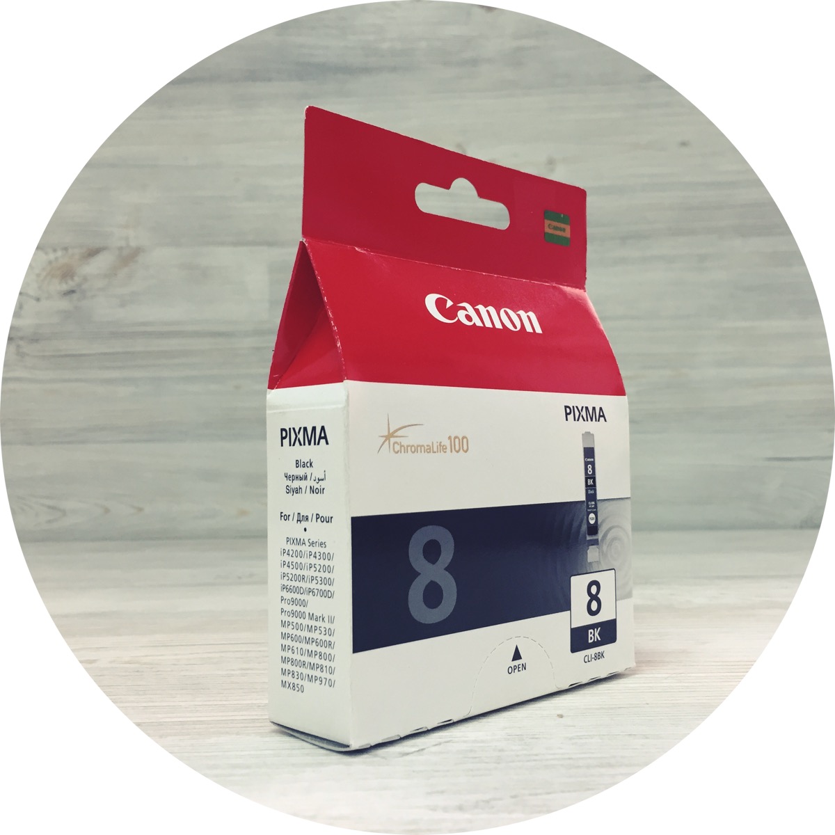  Canon CLI-8BK (450 .) ()