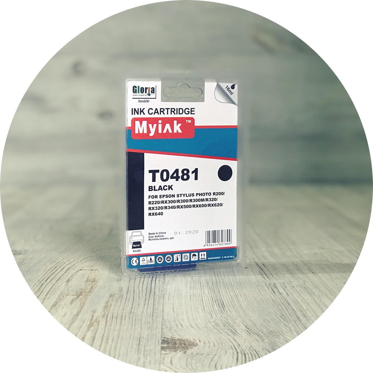   Epson T0481 (450 .)   (MyInk) 