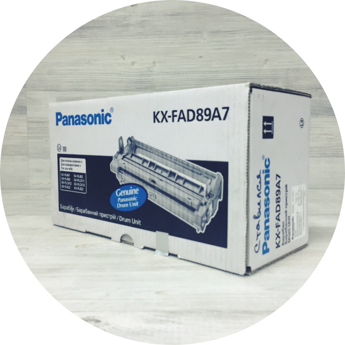   Panasonic KX-FAD89A7 (10 000 .) 