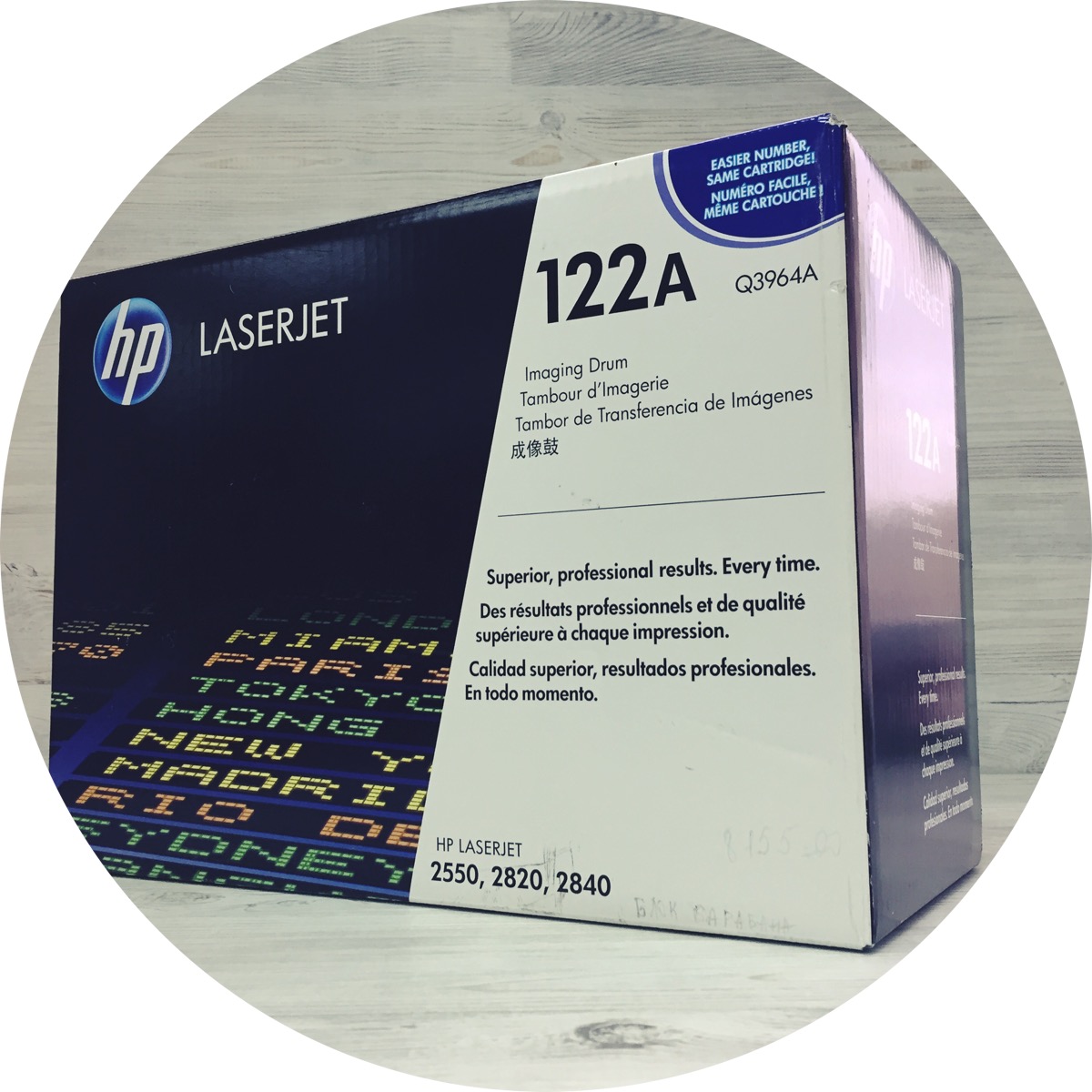   HP Q3964A (/ 20 000 .) (. 5 000 .) 