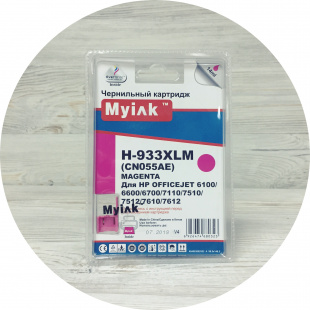 Совместимый картридж HP 933XL (CN055AE) (825 стр.) пурпурный  (MyInk) 